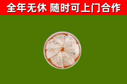 唐山市回收燕窝