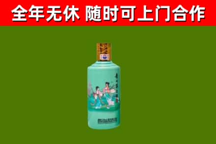 唐山市烟酒回收24节气茅台酒.jpg