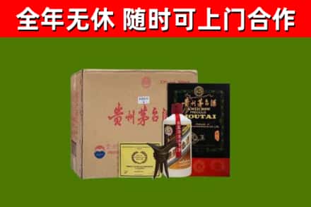 唐山市回收汉帝茅台酒