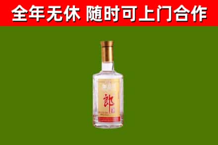 唐山市回收郎酒