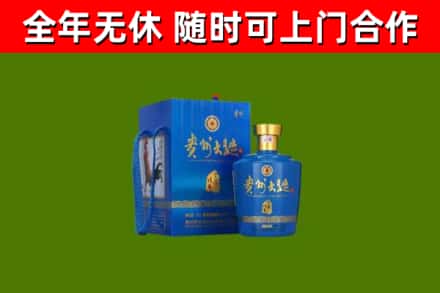 唐山市回收贵州大曲