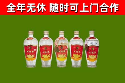 唐山市回收老五粮液
