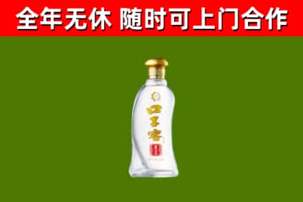 唐山市烟酒回收口子窖.jpg