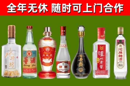 唐山市回收名酒