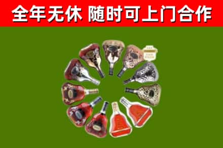 唐山市烟酒回收XO洋酒.jpg