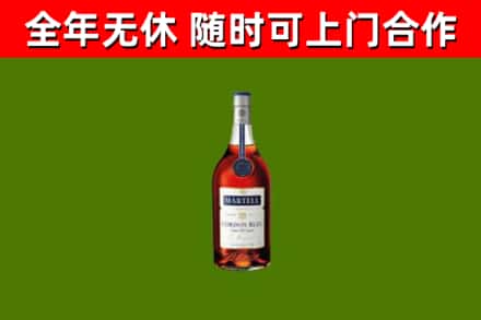 唐山市烟酒回收马爹利蓝带洋酒.jpg